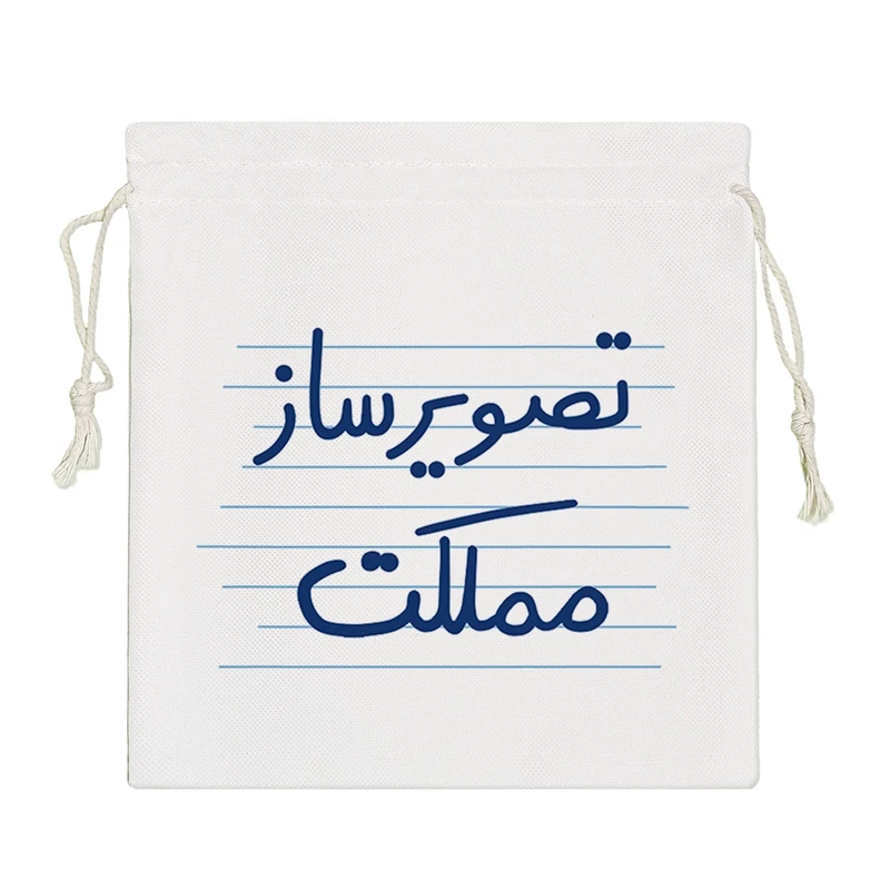 نظم دهنده خندالو مدل تصویرساز مملکت کد 4624-S