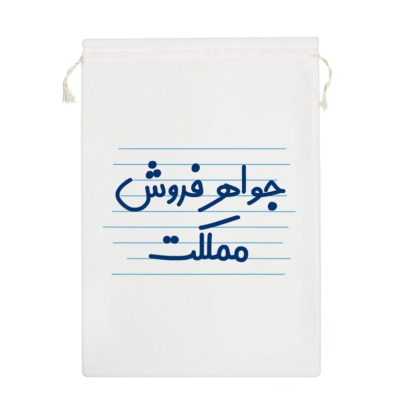 نظم دهنده خندالو مدل جواهر فروش مملکت کد 4133-M