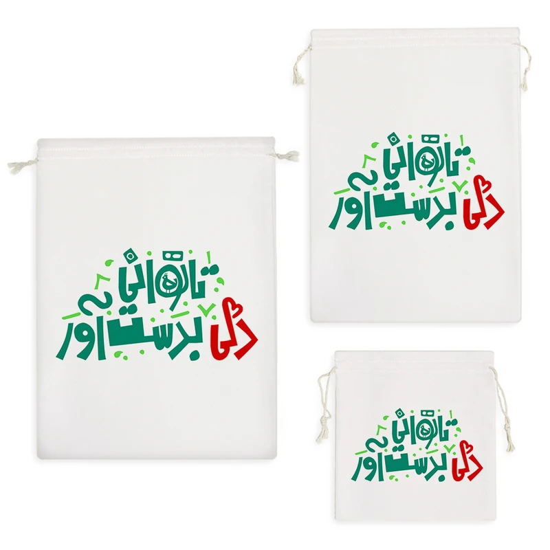 نظم دهنده خندالو مدل تا توانی دلی به دست آور کد 90 مجموعه 3 عددی