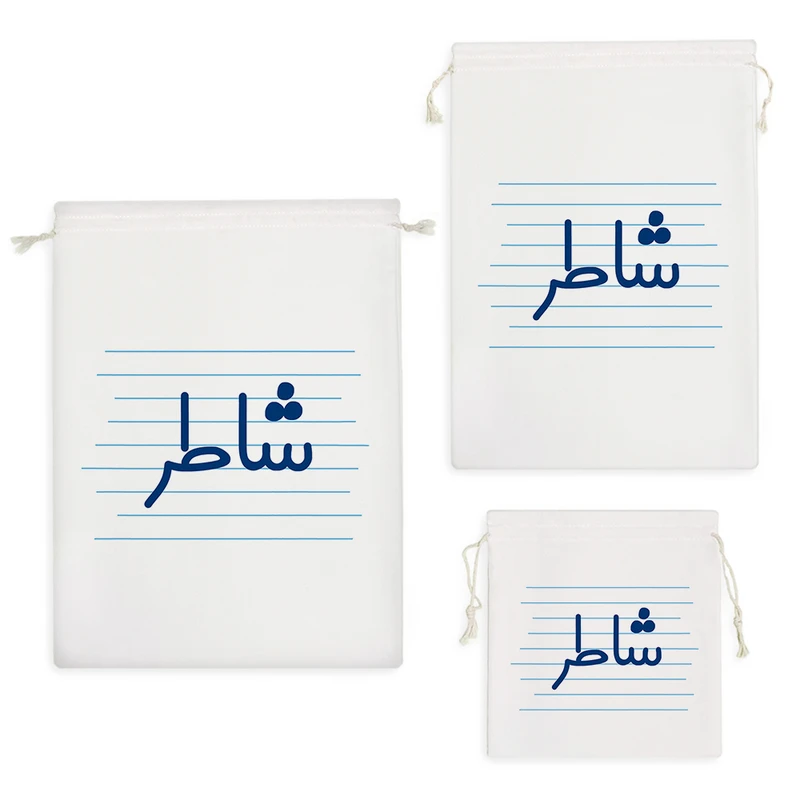 نظم دهنده خندالو مدل شاطر کد 3989 مجموعه 3 عددی