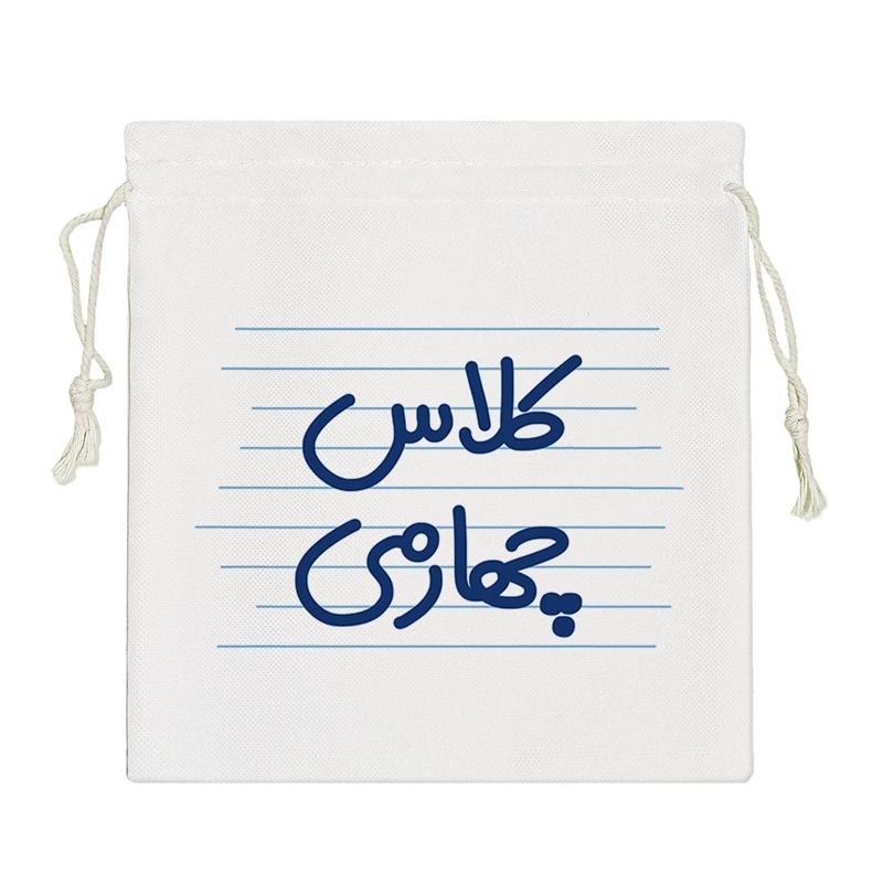 نظم دهنده خندالو مدل کلاس چهارمی کد 3904-S