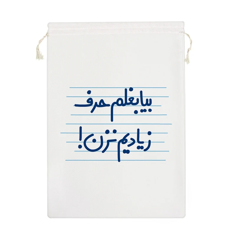 نظم دهنده خندالو مدل بیا بغلم حرف زیادیم نزن! کد 4643-M