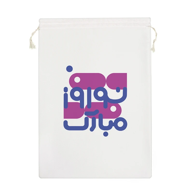 نظم دهنده خندالو مدل نوروز مبارک کد H2104-M