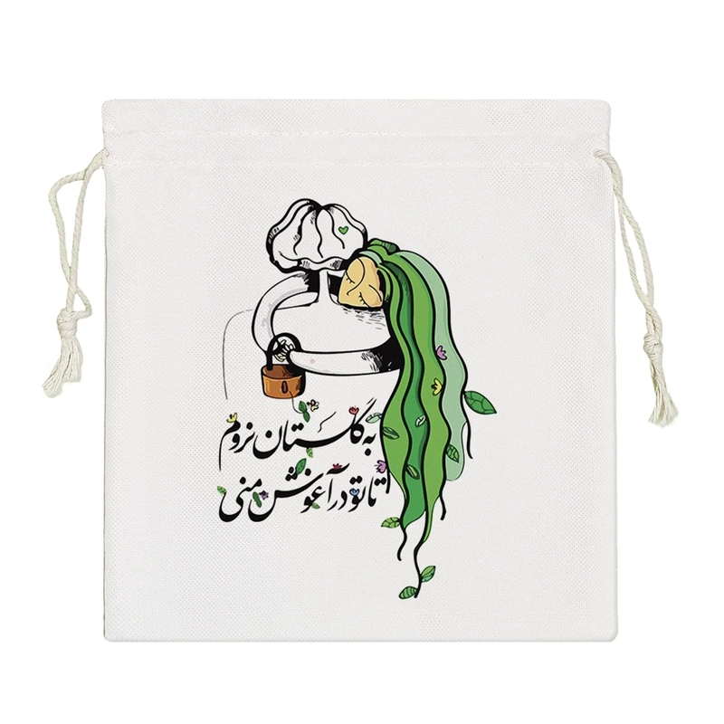 نظم دهنده خندالو مدل به گلستان نروم تا تو در آغوش منی کد 7584-S