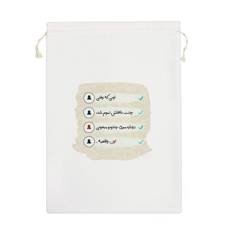 نظم دهنده خندالو مدل عکس نوشته کد 2760-M