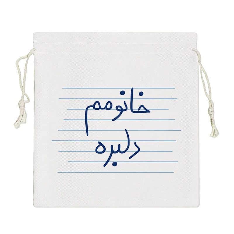 نظم دهنده خندالو مدل خانومم دلبره کد 4762-S