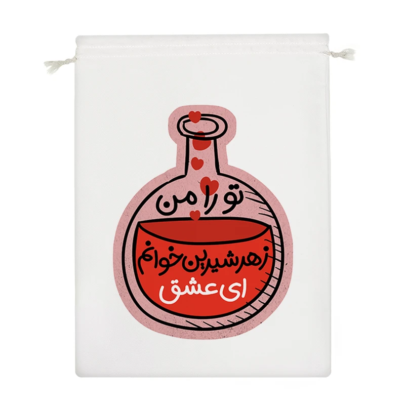 نظم دهنده خندالو مدل عشق    کد 213