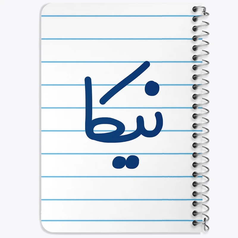 دفتر یادداشت 50 برگ خندالو طرح نیکا کد 8367