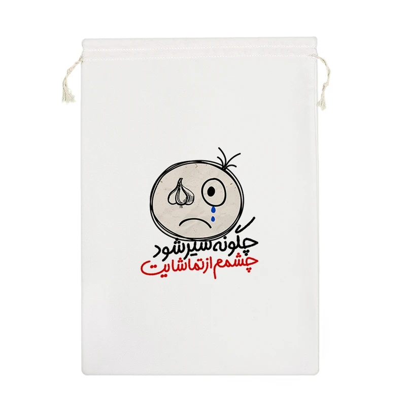 نظم دهنده خندالو مدل چگونه سیر شود چشمم از تماشایت کد 183-M