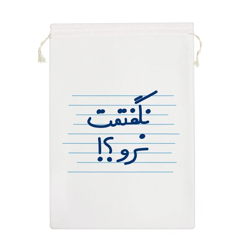 نظم دهنده خندالو مدل نگفتمت نرو ؟! کد 4437-M