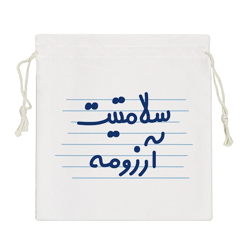 نظم دهنده خندالو مدل سلامتیت آرزومه کد 3640-S