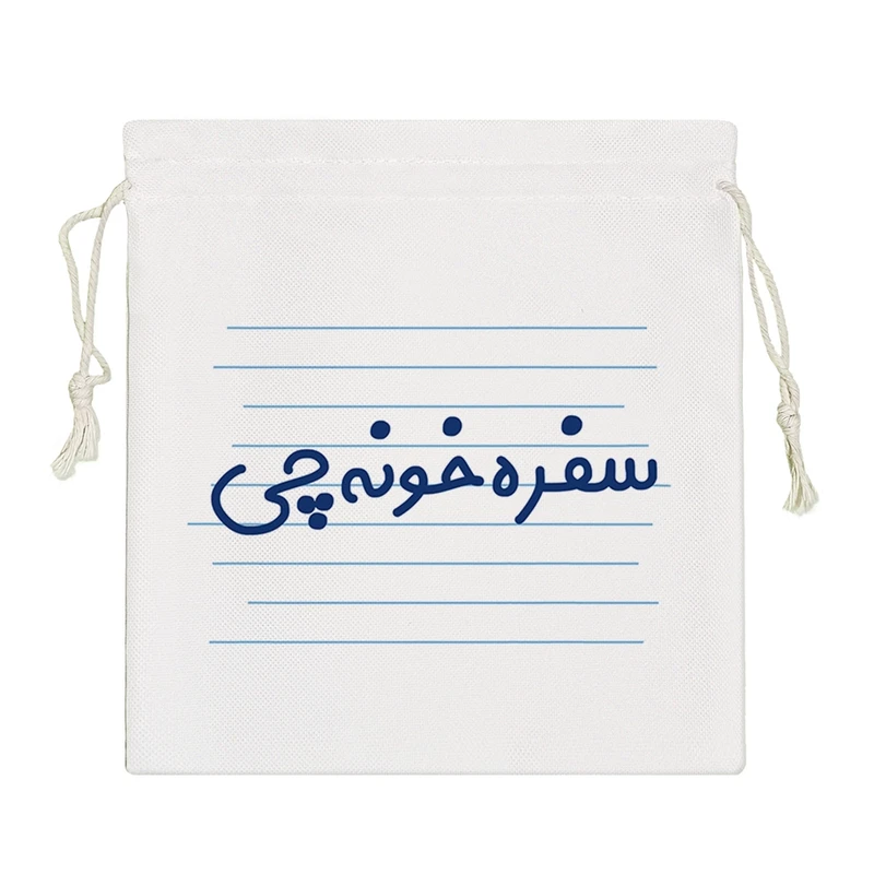 نظم دهنده خندالو مدل سفره خونه چی کد 3998-S