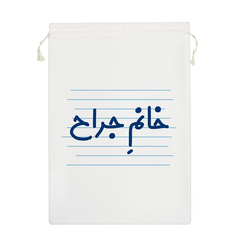 نظم دهنده خندالو مدل خانم جراح کد 4105-M