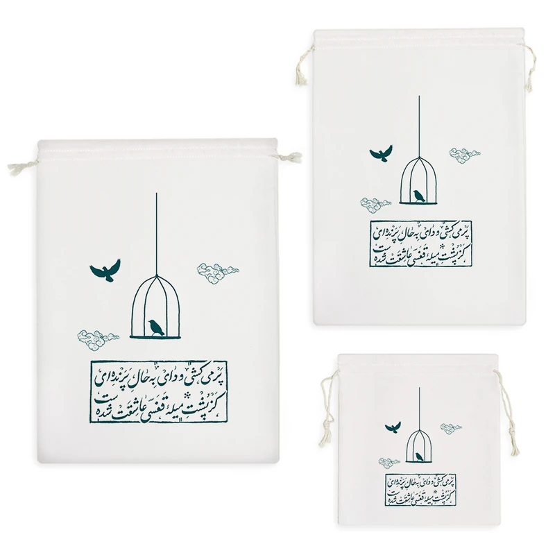 نظم دهنده خندالو مدل ابر میبارد و من می شوم از یار جدا کد 256 مجموعه 3 عددی