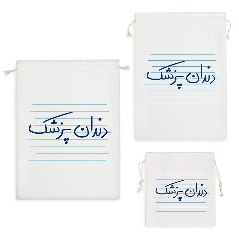 نظم دهنده خندالو مدل دندان پزشک کد 4530 مجموعه 3 عددی