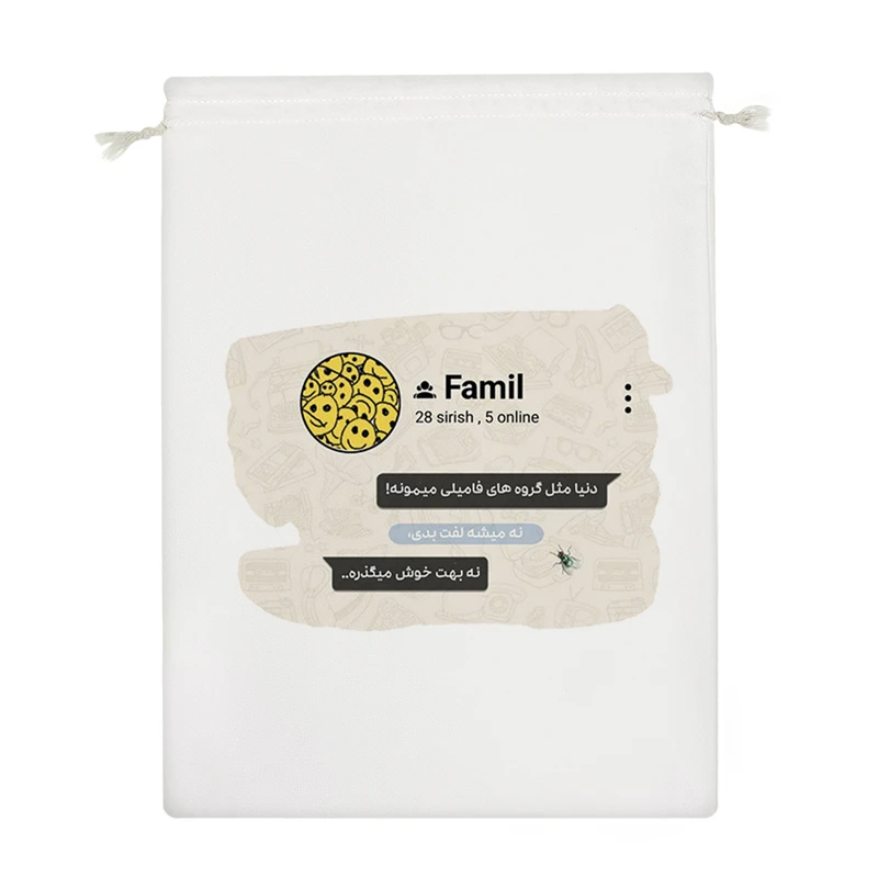 نظم دهنده خندالو مدل عکس نوشته کد 2764