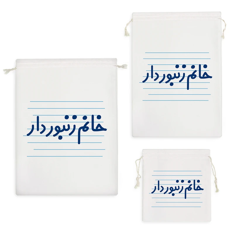 نظم دهنده خندالو مدل خانم زنبوردار کد 4091 مجموعه 3 عددی