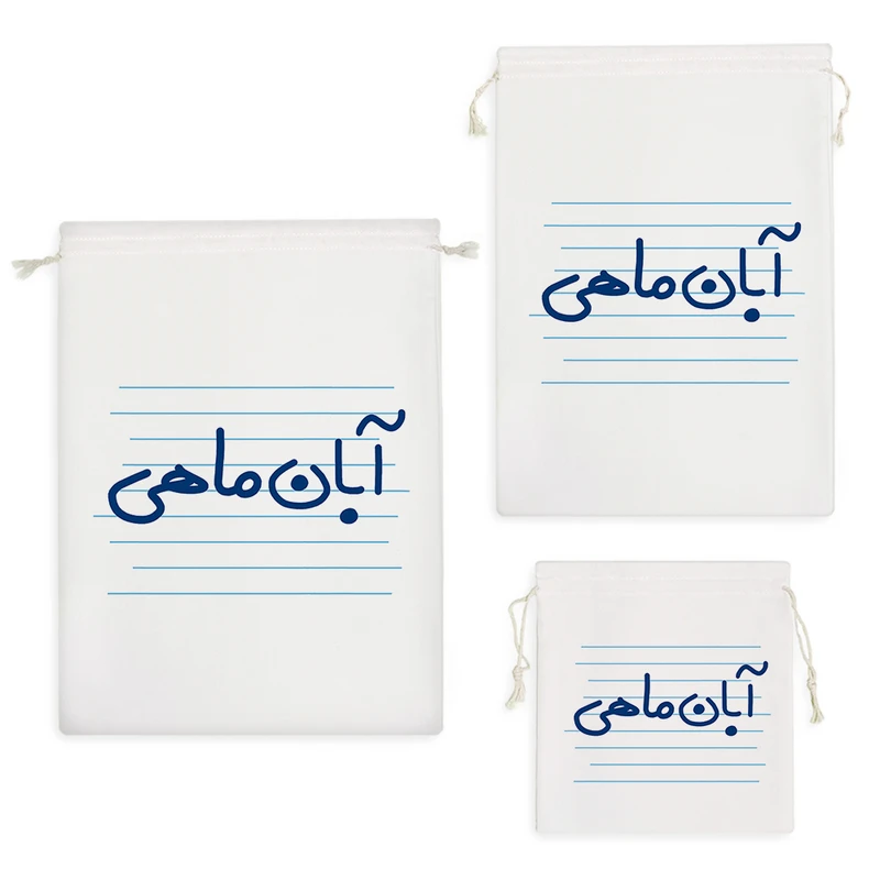 نظم دهنده خندالو مدل آبان ماهی کد 10033 مجموعه 3 عددی