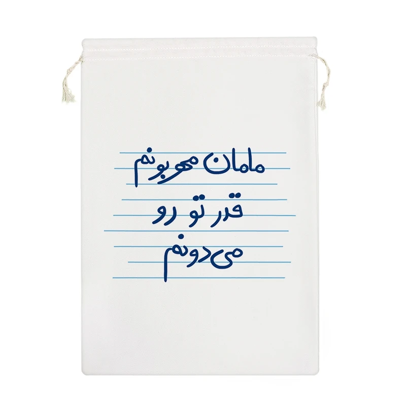 نظم دهنده خندالو مدل مامان مهربونم قدر تو رو می دونم کد 4811-M