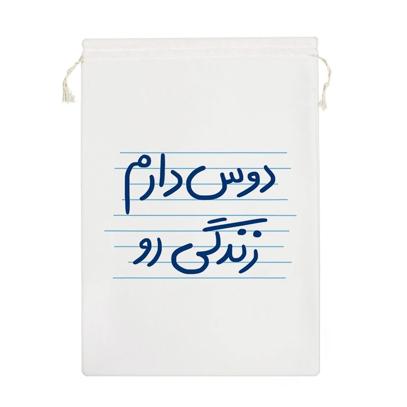 نظم دهنده خندالو مدل دوس دارم زندگی رو کد 4898-M