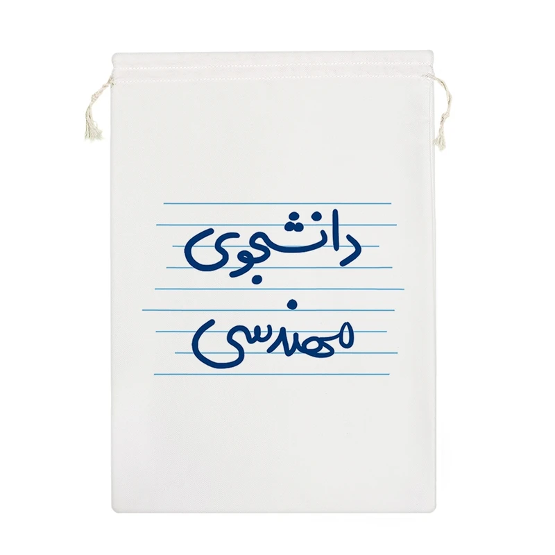 نظم دهنده خندالو مدل دانشجوی مهندسی کد 4544-M