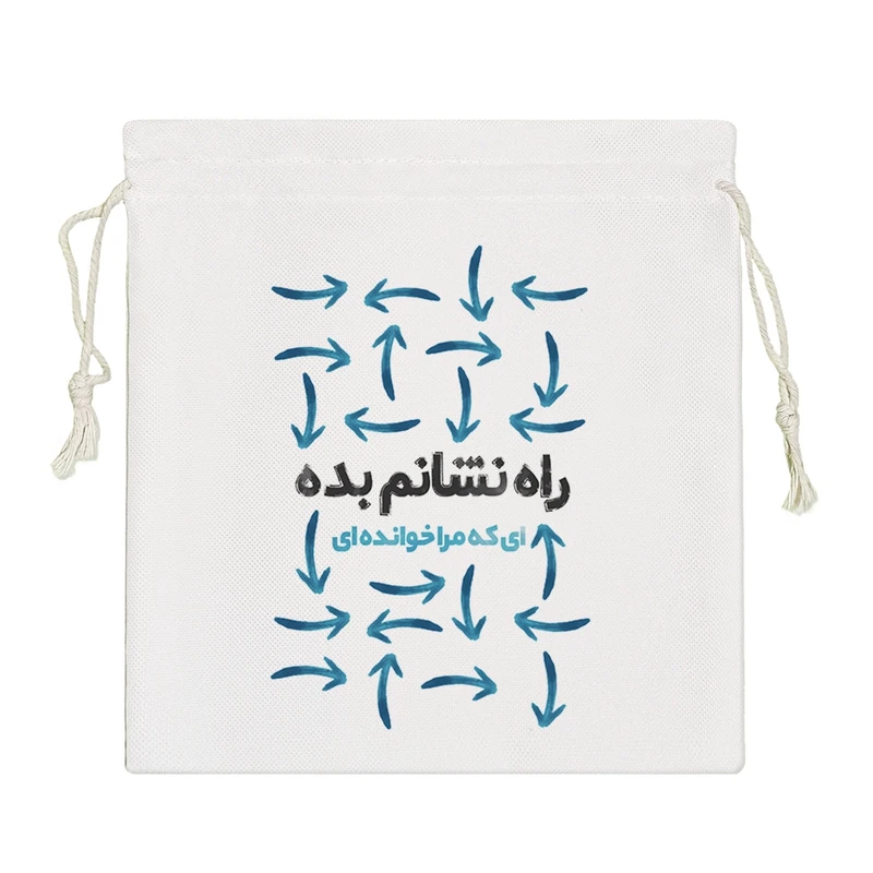 نظم دهنده خندالو مدل راه نشانم بده ای که مرا خوانده ای کد 10076-S