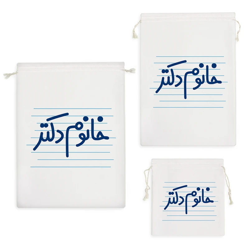 نظم دهنده خندالو مدل خانوم دکتر کد 4587 مجموعه 3 عددی