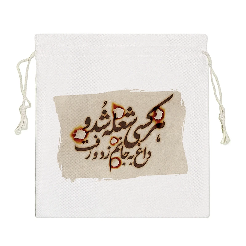 نظم دهنده خندالو مدل هرکسی شعله شد و داغ به جانم زد و رفت کد 10153-S