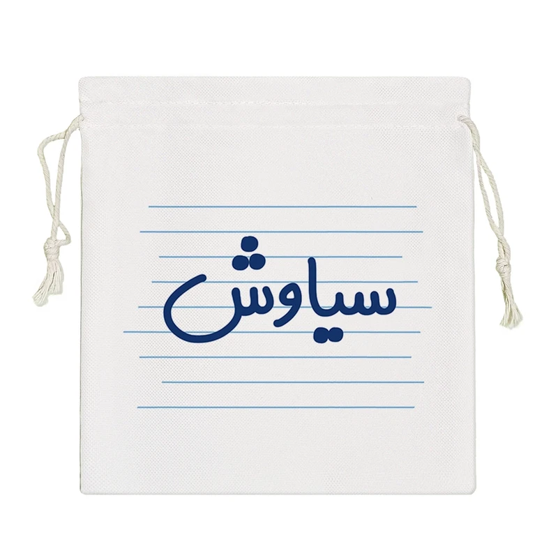 نظم دهنده خندالو مدل سیاوش کد 3794-S