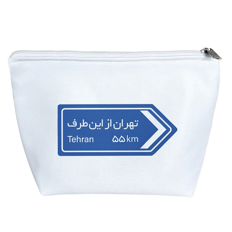 کیف لوازم آرایش دخترانه خندالو مدل تهران از این طرف کد H2243
