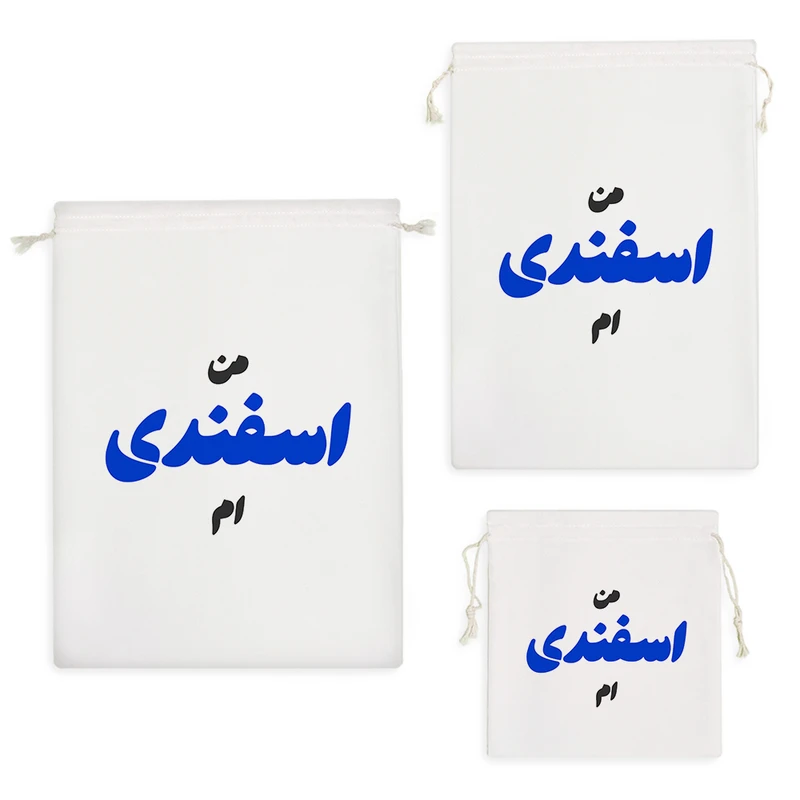 نظم دهنده خندالو مدل متولد اسفند کد 8312 مجموعه 3 عددی