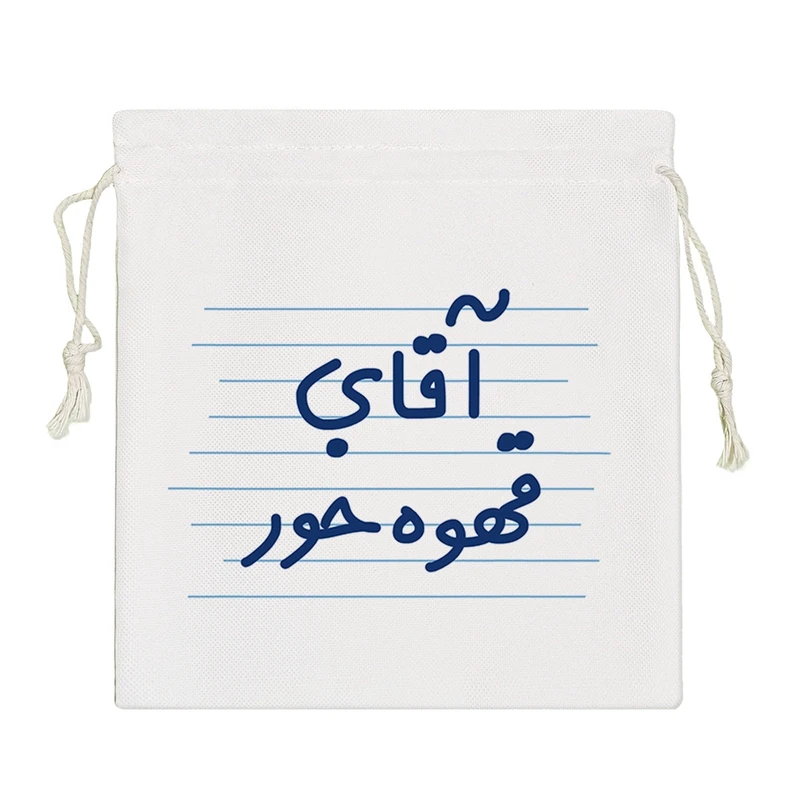 نظم دهنده خندالو مدل آقای قهوه خور کد 4229-S