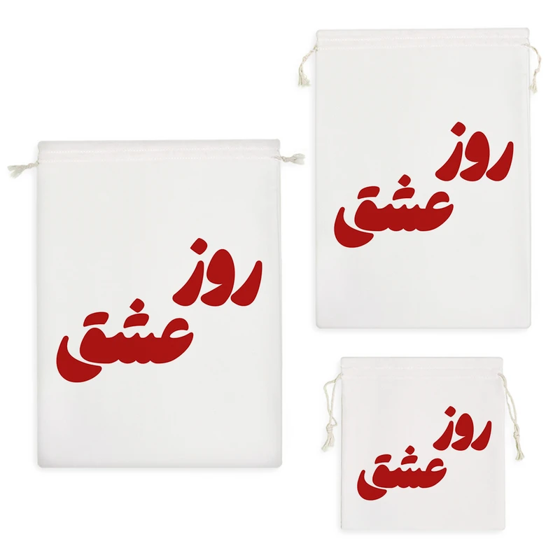 نظم دهنده خندالو مدل روز عشق کد 8247 مجموعه 3 عددی