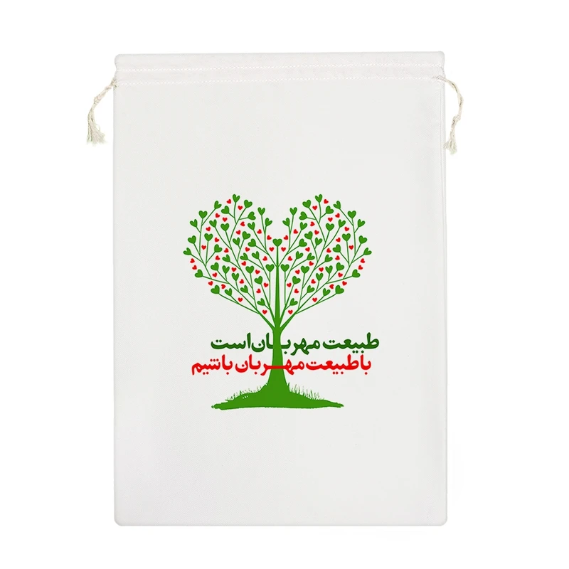 نظم دهنده خندالو مدل طبیعت مهربان است با طبیعت مهربان باشیم کد 150-M