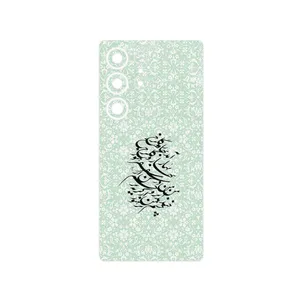 MAHOOT Nastaliq_3 Cover Sticker for Samsung Galaxy S25 Ultra