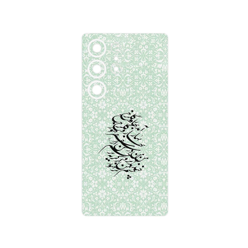 برچسب پوششی ماهوت مدل Nastaliq_3 مناسب برای گوشی موبایل سامسونگ Galaxy S25 Ultra