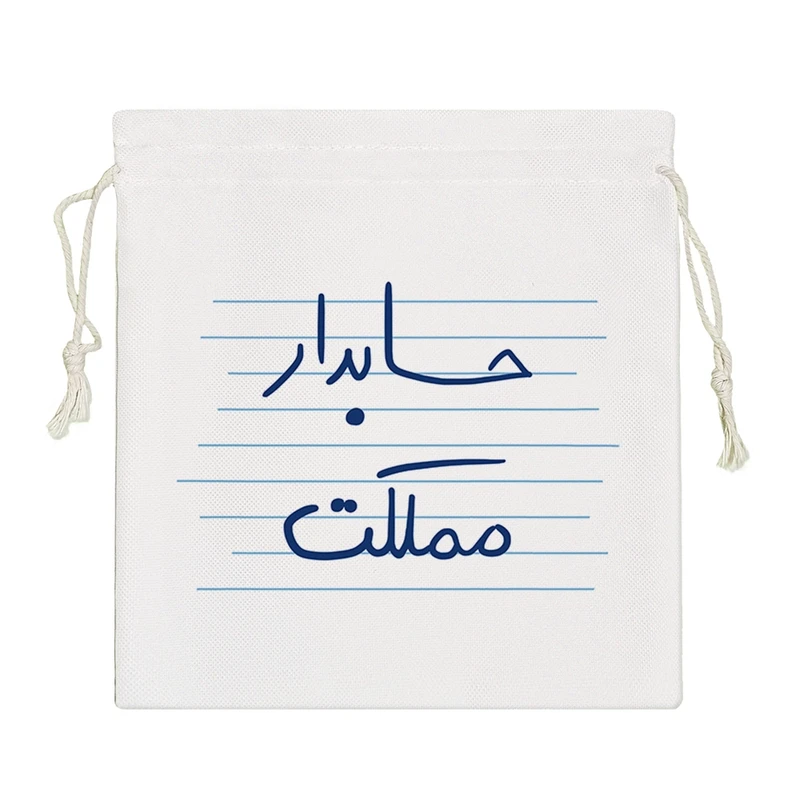 نظم دهنده خندالو مدل حسابدار مملکت کد 4759-S