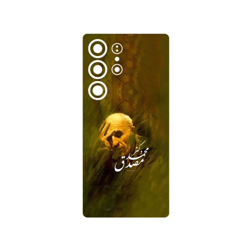 برچسب پوششی ماهوت مدل Dr_Mosadeq مناسب برای گوشی موبایل سامسونگ Galaxy S25 Ultra