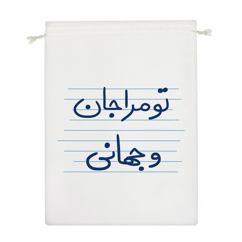 نظم دهنده خندالو مدل تو مرا جان و جهانی کد 4950