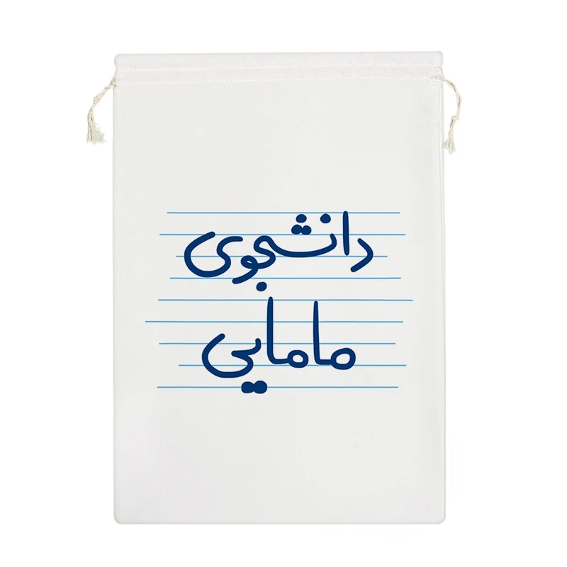 نظم دهنده خندالو مدل دانشجوی مامایی کد 4890-M