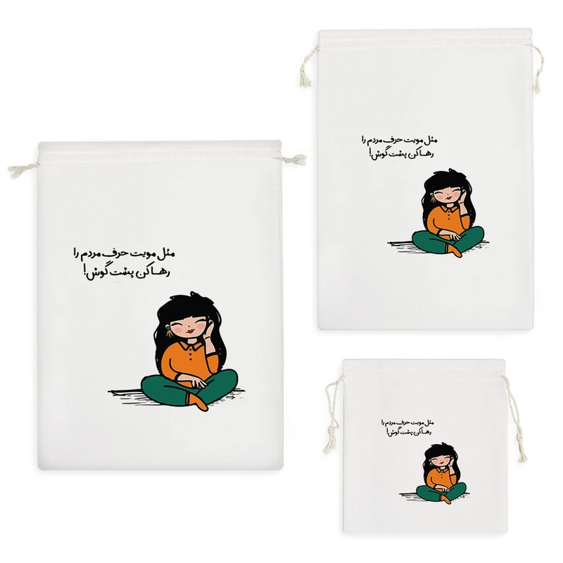 نظم دهنده خندالو مدل مثل مویت حرف مردم را رها کن پشت گوش کد 7580 مجموعه 3 عددی