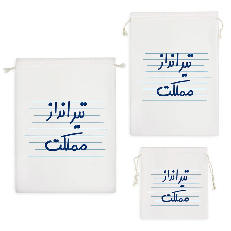 نظم دهنده خندالو مدل تیرانداز مملکت کد 4976 مجموعه 3 عددی