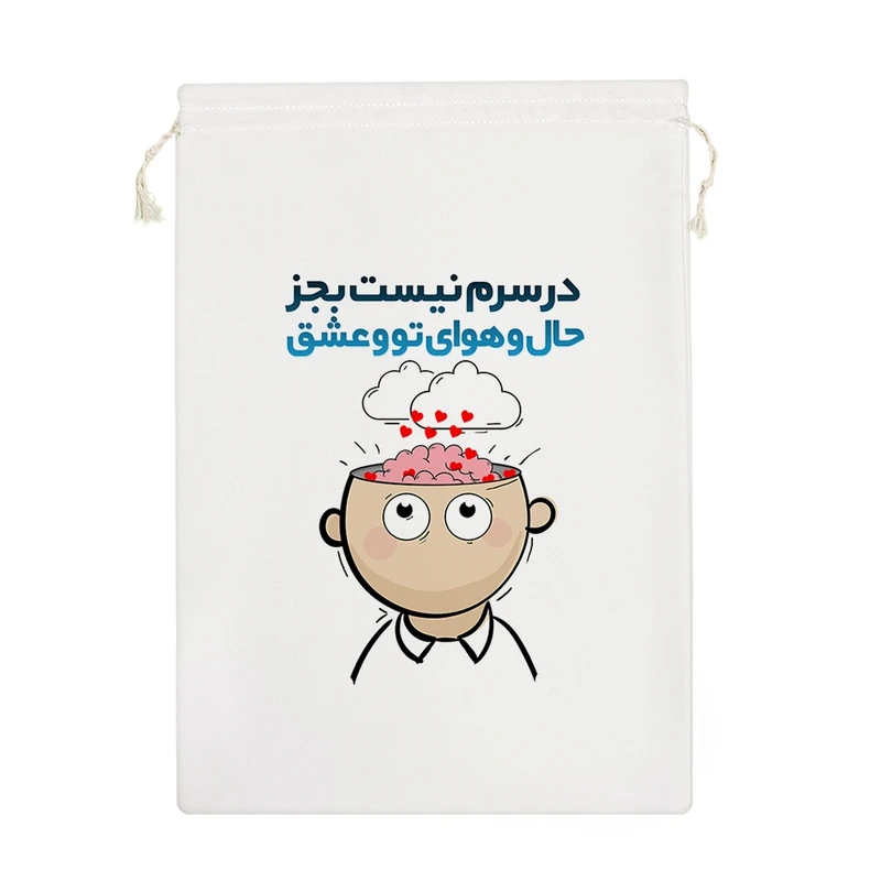 نظم دهنده خندالو مدل در سرم نیست بجز حال و هوای تو و عشق کد 128-M