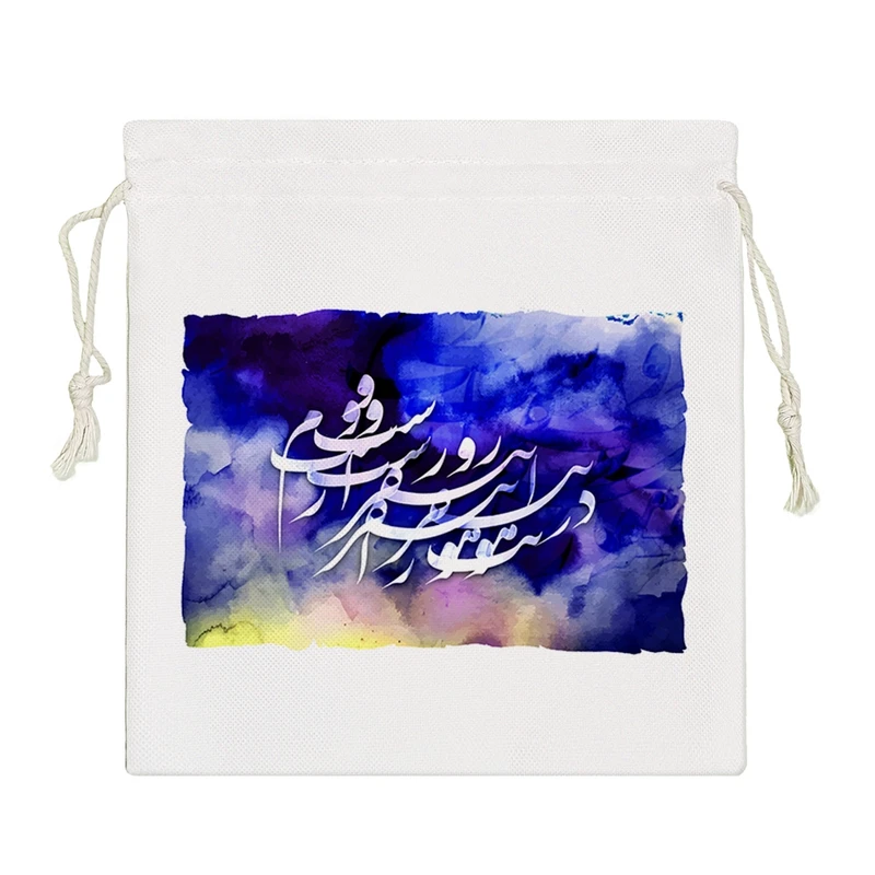 نظم دهنده خندالو مدل کالیگرافی کد 217-S