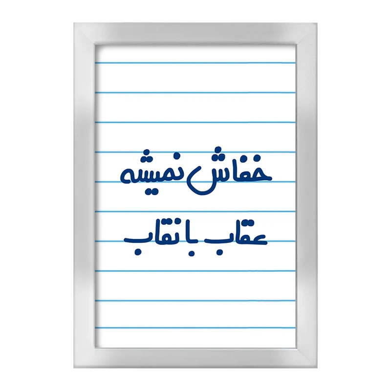 تابلو خندالو طرح خفاش نمیشه عقاب با نقاب  کد 6607