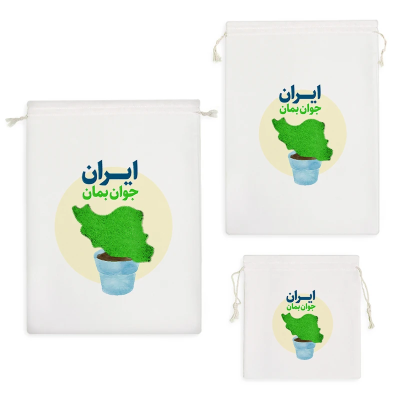 نظم دهنده خندالو مدل ایران جوان بمان کد 10087 مجموعه 3 عددی