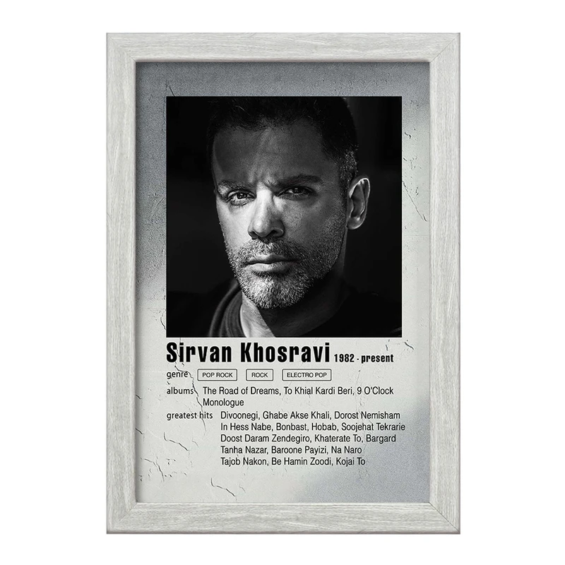 تابلو خندالو طرح سیروان خسروی کد F11216