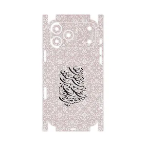 MAHOOT Nastaliq_2-FullSkin Cover Sticker for Apple iPhone 17 Pro Max