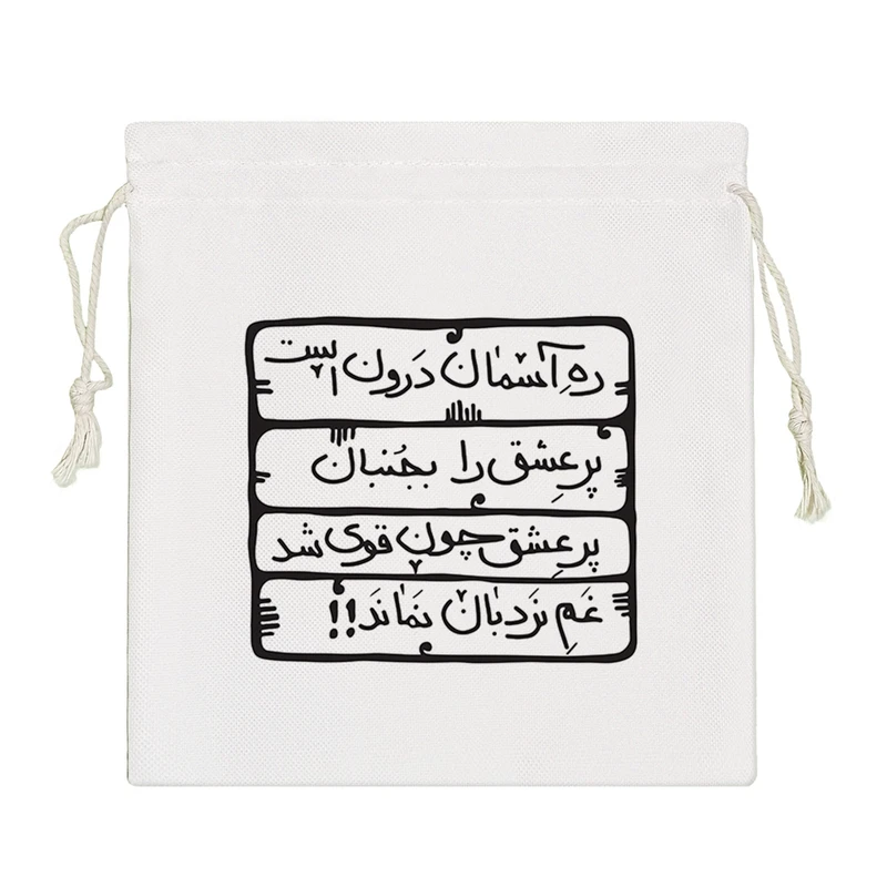 نظم دهنده خندالو مدل شعر نوشته کد 9580-S