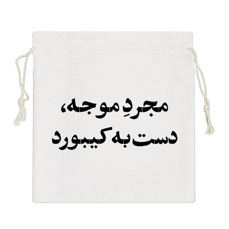 نظم دهنده خندالو مدل مجرد موجه دست به کیبورد کد 10706-S